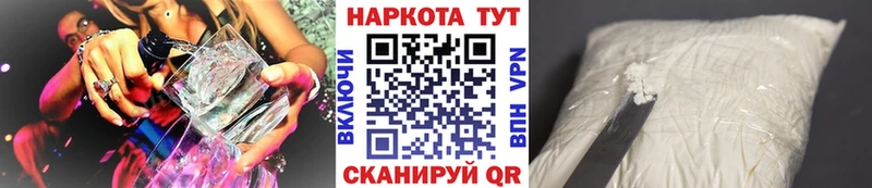 Купить наркотик аптеки Бавлы COCAIN  Галлюциногенные грибы  Каннабис  СК  АМФЕТАМИН 