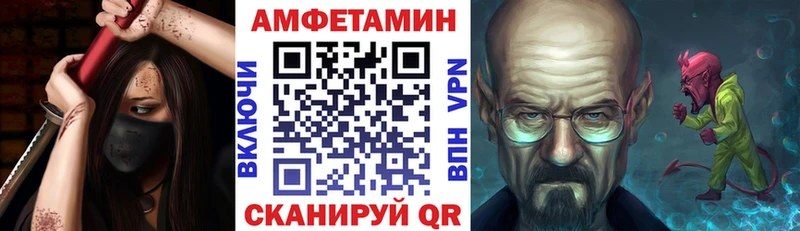 Amphetamine Розовый  даркнет сайт  Бавлы 