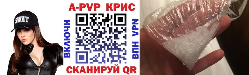 A PVP VHQ  Бавлы 