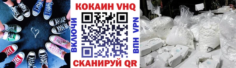 КОКАИН Fish Scale  Бавлы 
