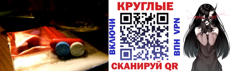 Экстази 300 mg  Бавлы 
