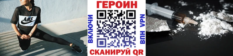 ГЕРОИН Афган наркота Бавлы