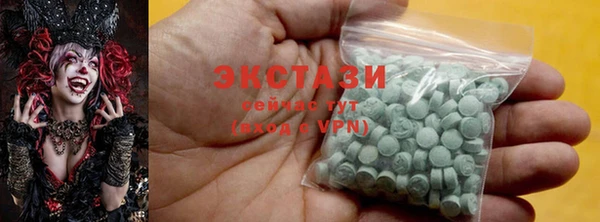 MDMA Алзамай