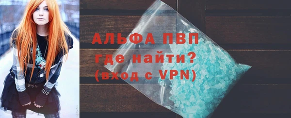 а пвп мука Аркадак