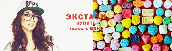 дмт Армянск