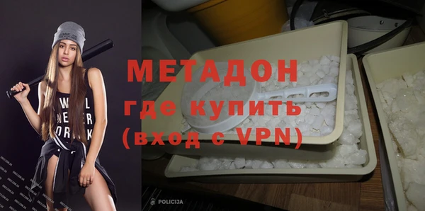 метамфетамин Орехово-Зуево