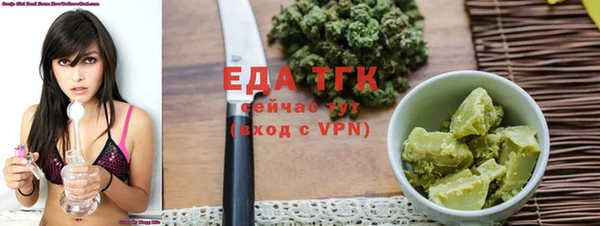 прущие грибы Долгопрудный