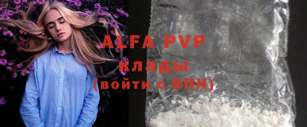 а пвп мука Аркадак