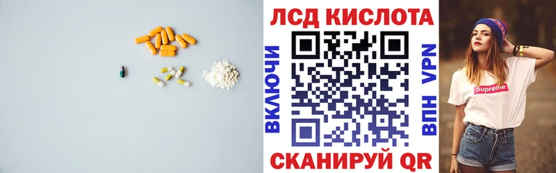 LSD-25 экстази ecstasy  гидра ссылки  Бавлы 