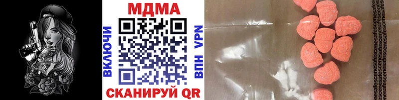 МДМА Molly  ОМГ ОМГ ТОР  Бавлы 