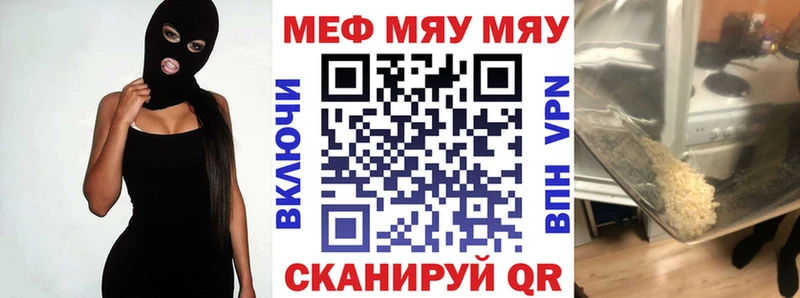 где можно купить   Бавлы  Меф mephedrone 