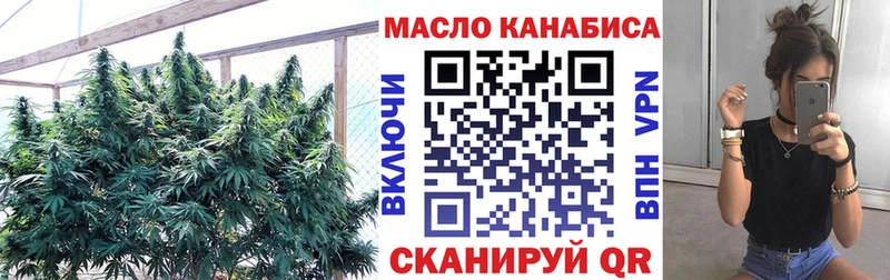 ТГК жижа Бавлы