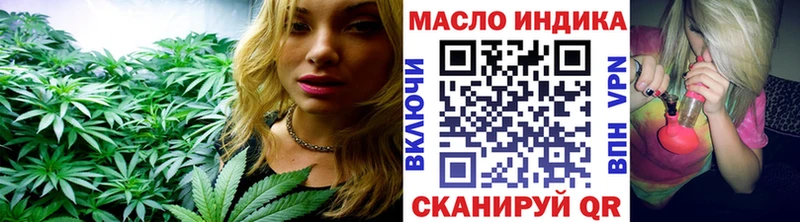 Дистиллят ТГК концентрат  магазин продажи наркотиков  Бавлы 